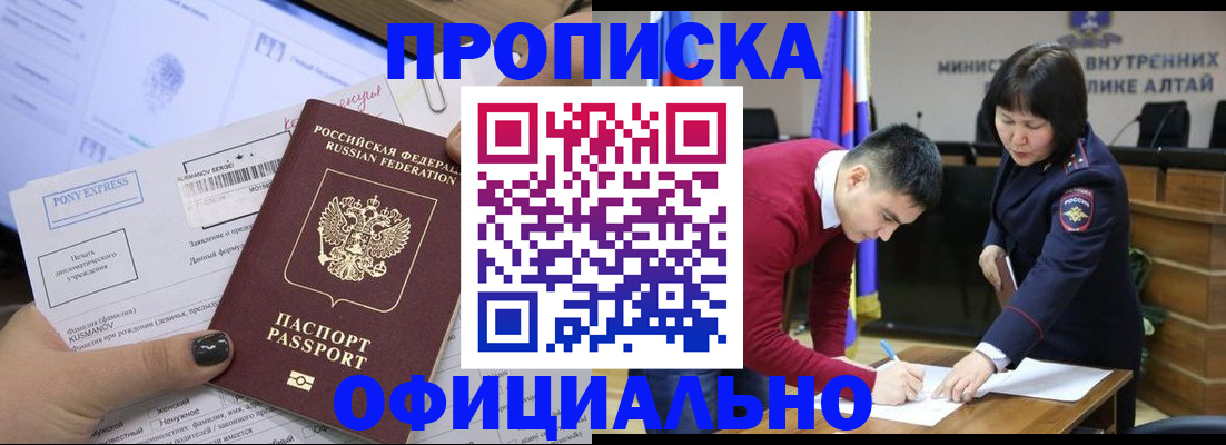 где прописаться в Ардоне