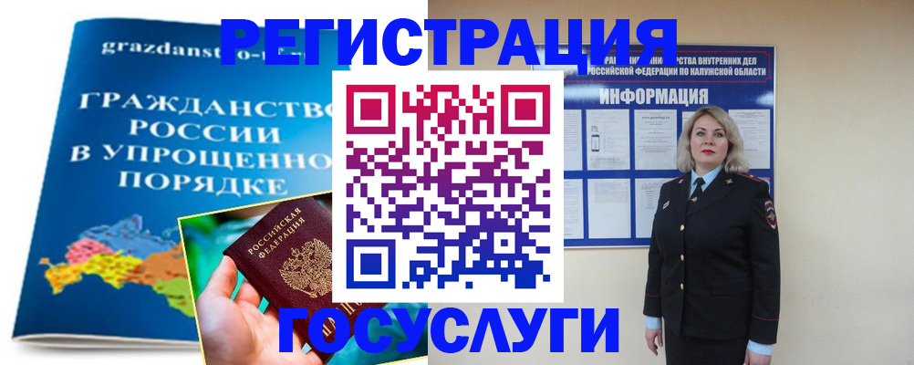 прописка в Ардоне